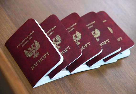 прописка в Миньяре